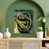 Mohr-e-Nabuwat Acrylic, UV Print, Glass Wall Art