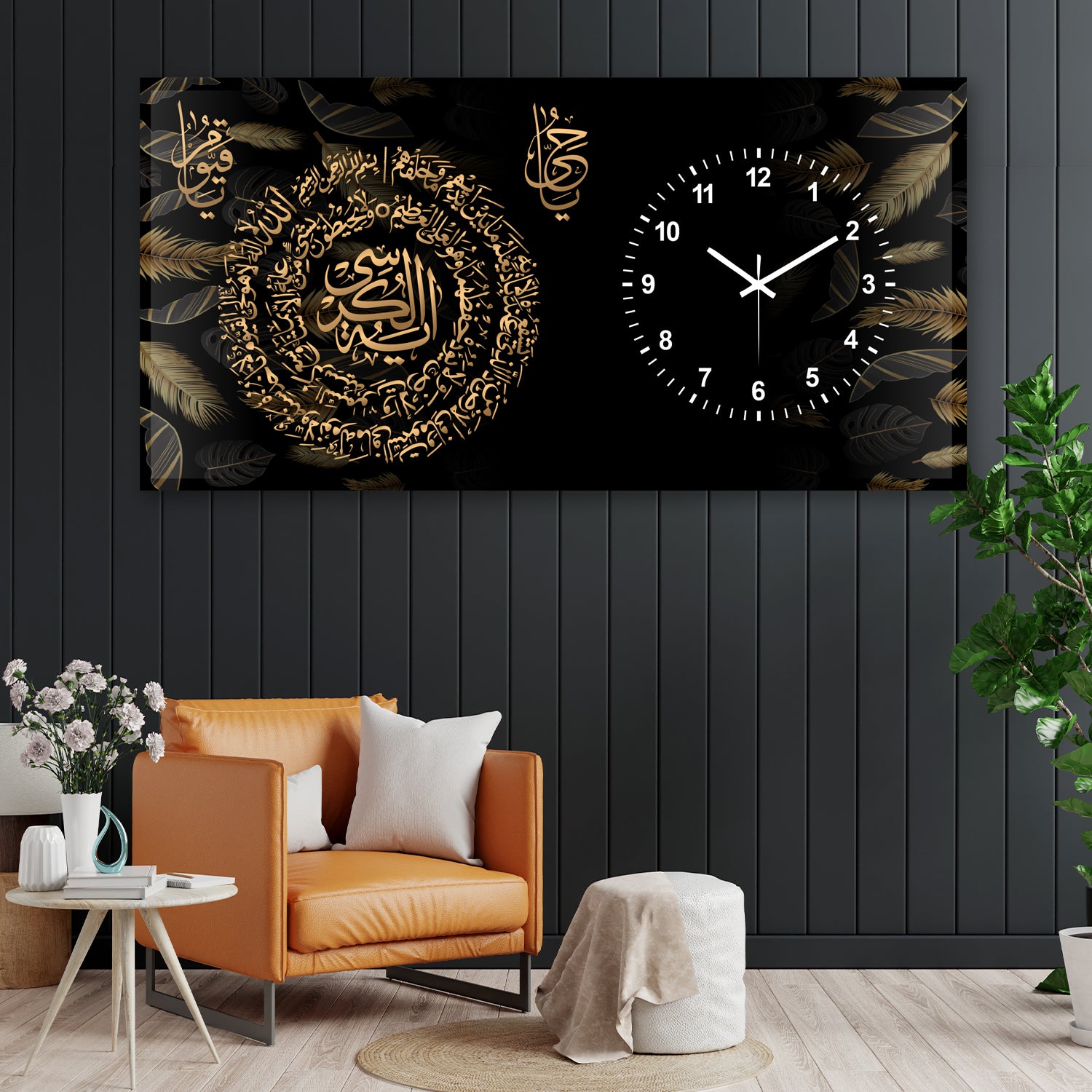Ayatul Kursi - Black - Digital Wall Clock