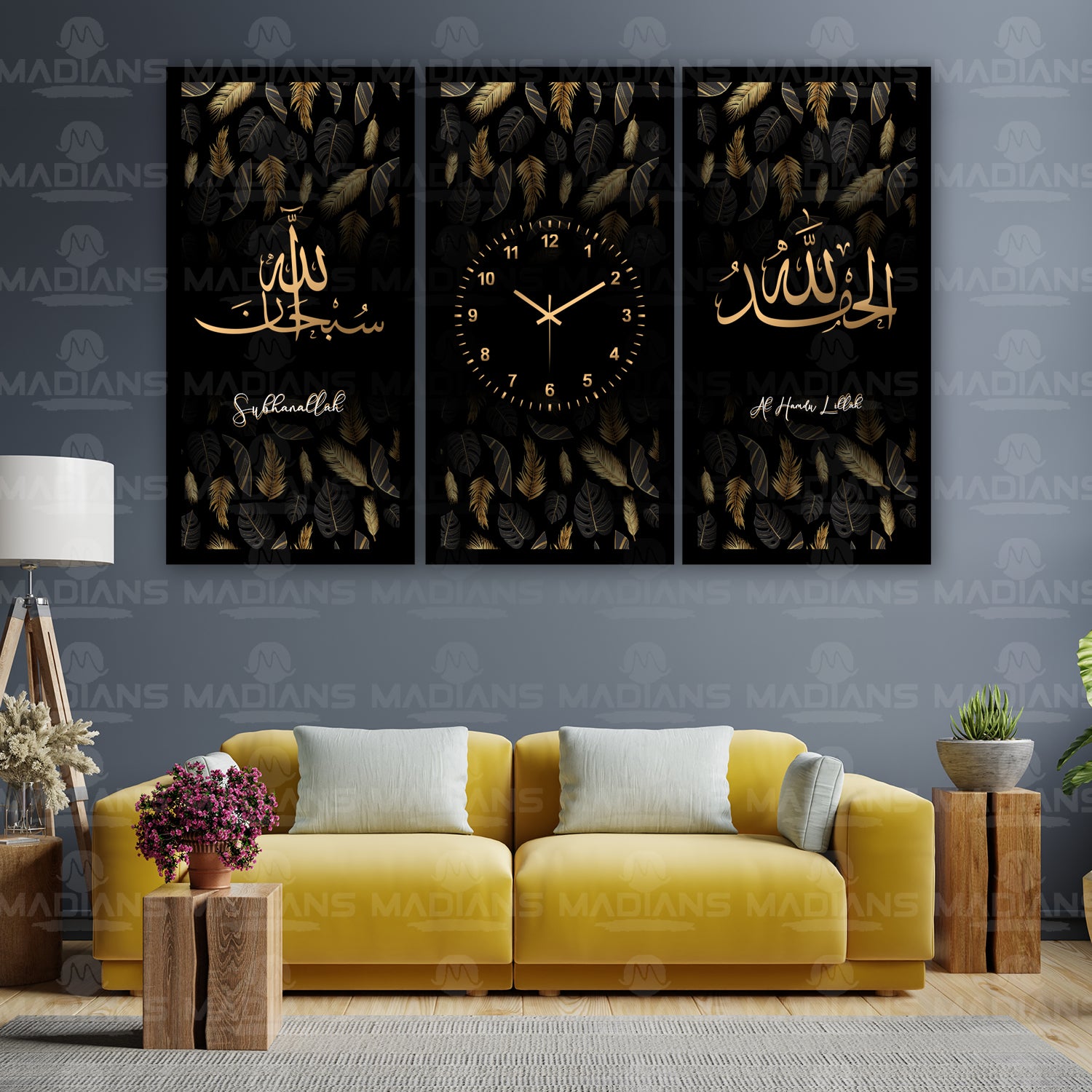 Alhamdulilah - SubhanAllah - 3 Panel Wall Clock