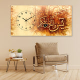 Yaseen Wal Quran Ul Hakeem - Digital Wall Clock