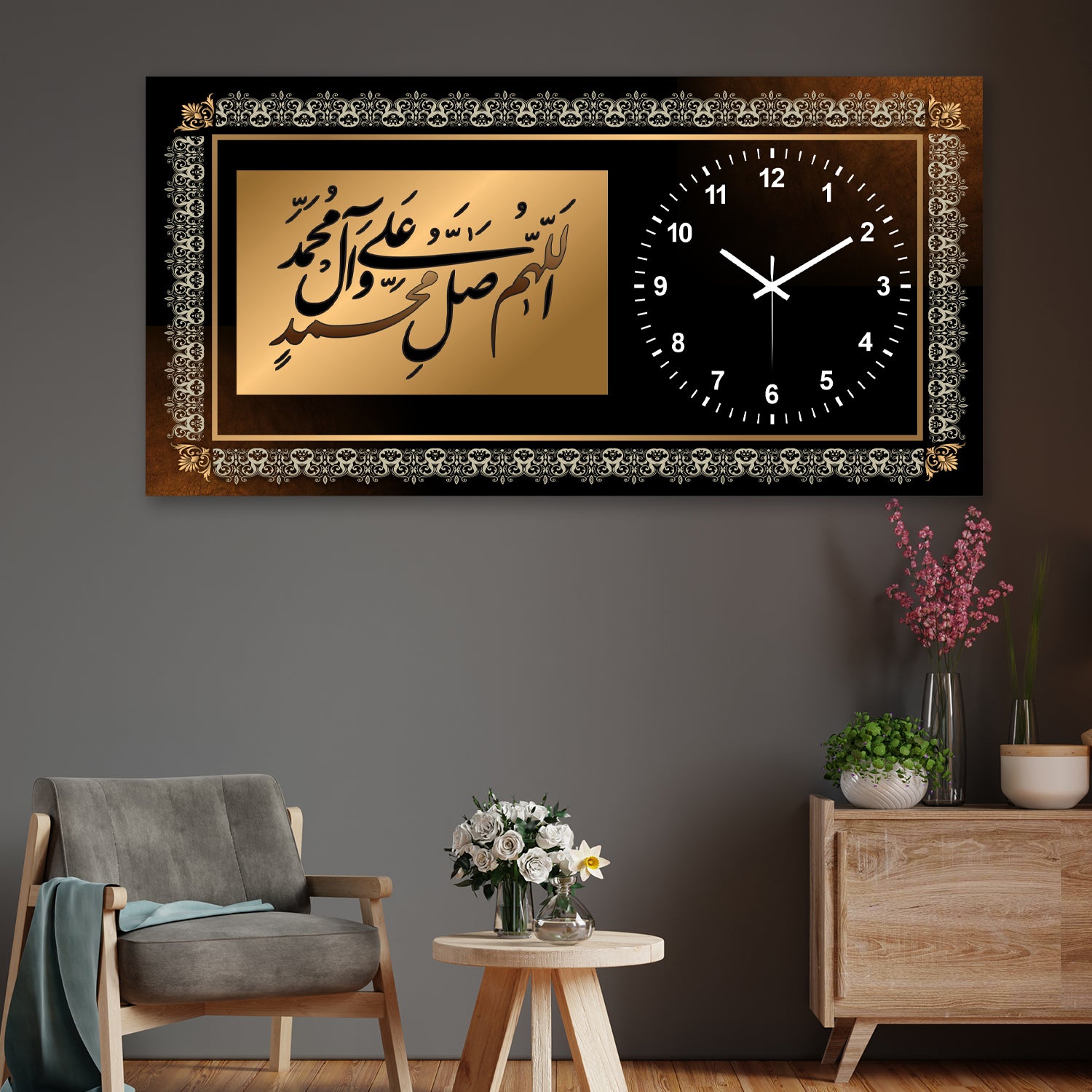 Allah Huma Sale Ala Muhammadin - Digital Wall Clock