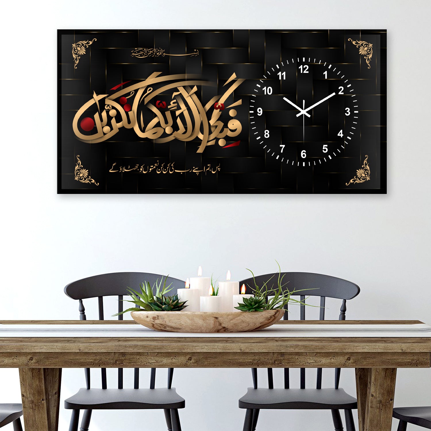 Fabi - Black - Digital Wall Clock