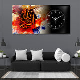 Allhu Samad - Digital Wall Clock