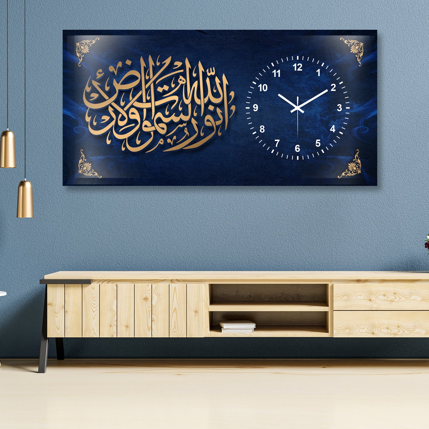 Allahu Nurus Samawati Wal Ard - Digital Wall Clock