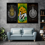 Ayatul Kursi - Qul Huwallahu Ahad - 3 Panel Wall Frame