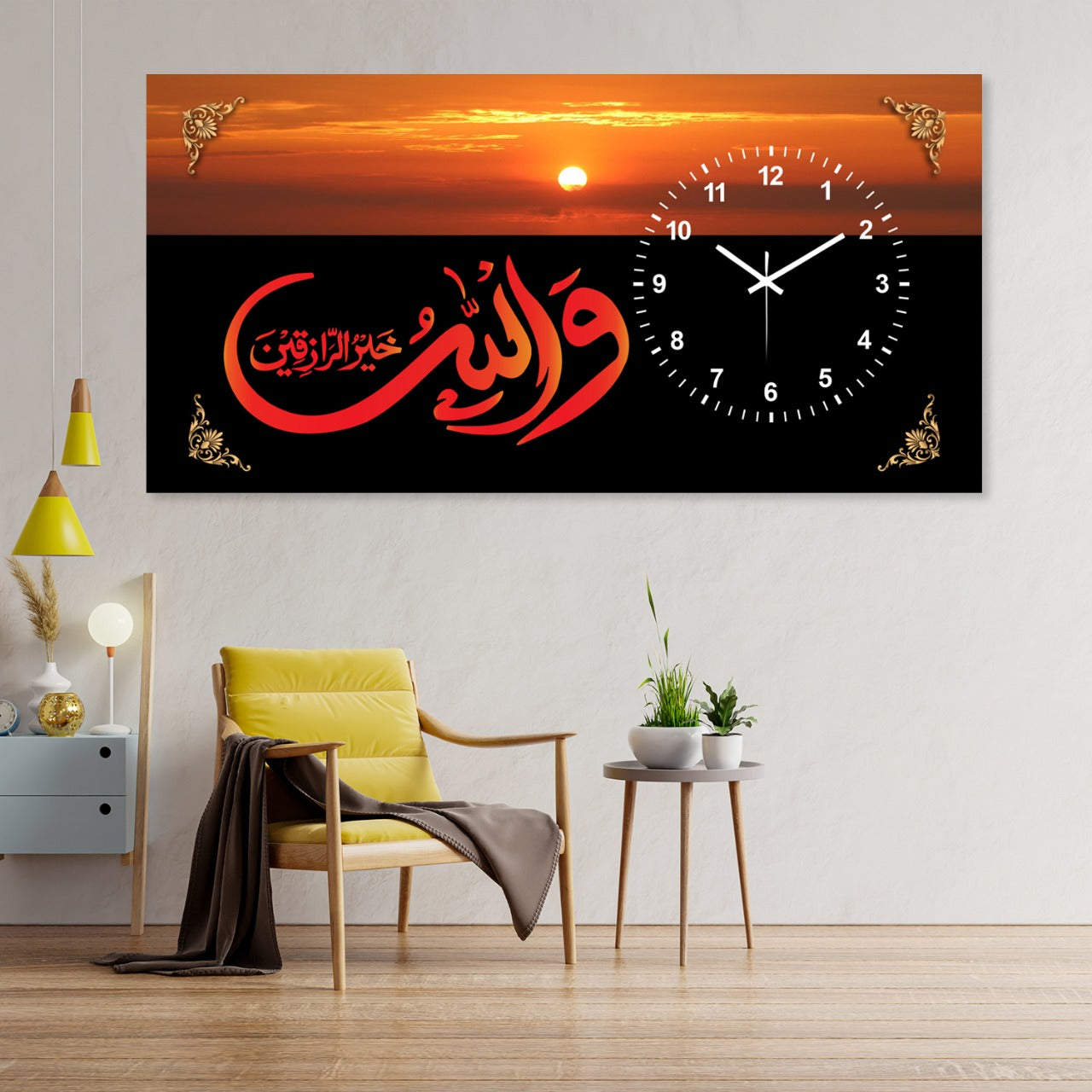 Wallahu - Digital Wall Clock