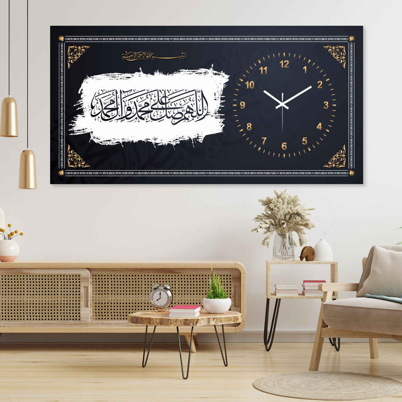 Allah Huma Sale Ala - Digital Wall Clock