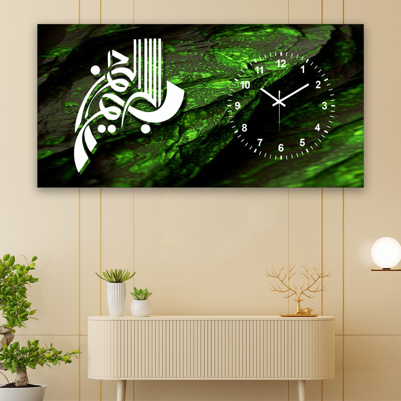 Bismillah - Green - Digital Wall Clock
