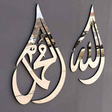 Allah - Muhammad - Acrylic Frame