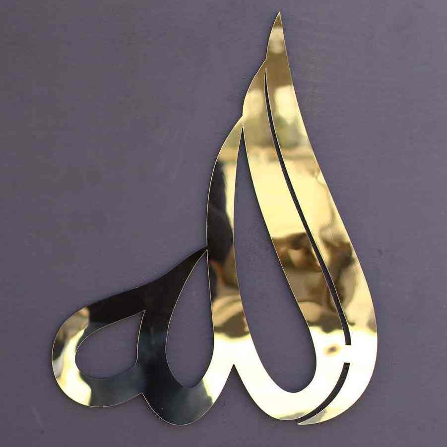 Allah - Acrylic Frame