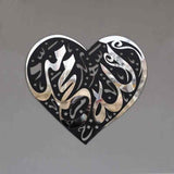Heart - Allah Muhammad - Acrylic Frame