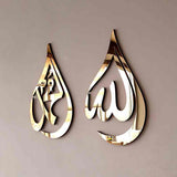 Allah - Muhammad - Acrylic Frame