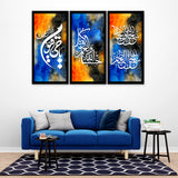 Hasbunallah - Ya Hayyu Ya Qayyum - 3 Panel Wall Frame